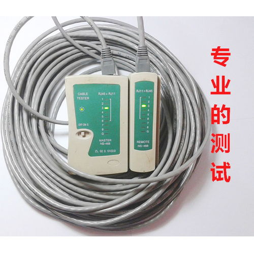 高速网线10 20 50 100米电脑路由电脑笔记本成品网线线室内外网线,一品好特惠