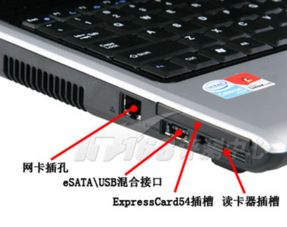 笔记本电脑有线网络连接指南 联想电脑如何通过网线上网